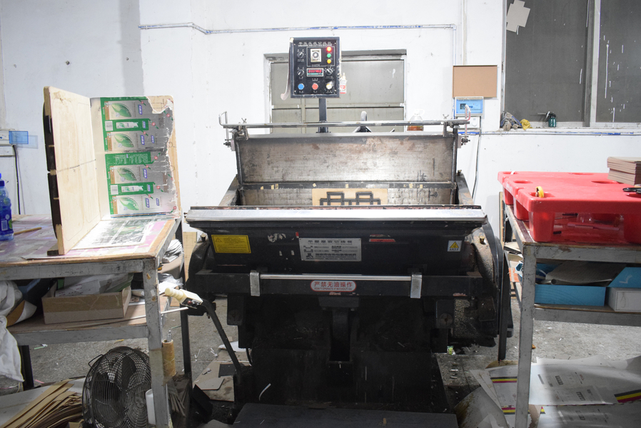 GUANGZHOU YM PACKAGE PRODUCTS CO.,LTD. γραμμή παραγωγής του κατασκευαστή