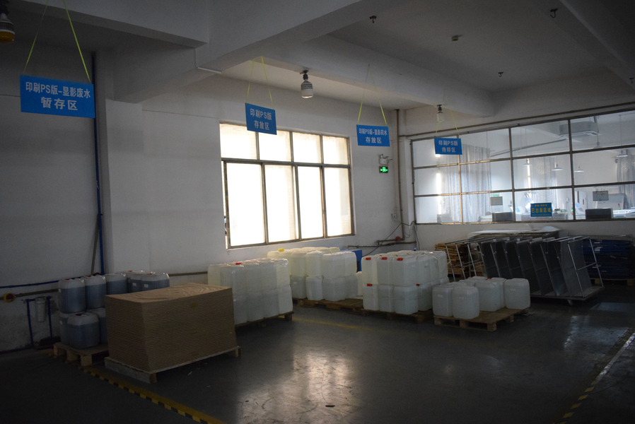 GUANGZHOU YM PACKAGE PRODUCTS CO.,LTD. γραμμή παραγωγής του κατασκευαστή