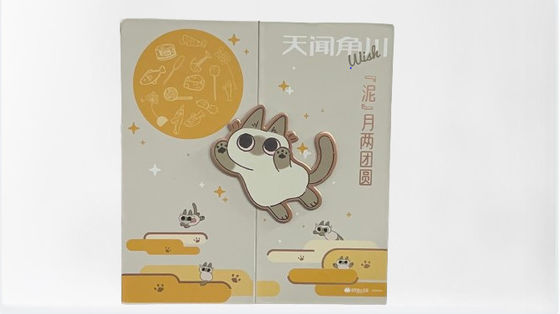 Προσαρμοσμένο Mooncake Box Εξαιρετικό Κουτί Δώρο για Clamshell Κουτί Δώρο συρτάρι Κουτί Δώρο