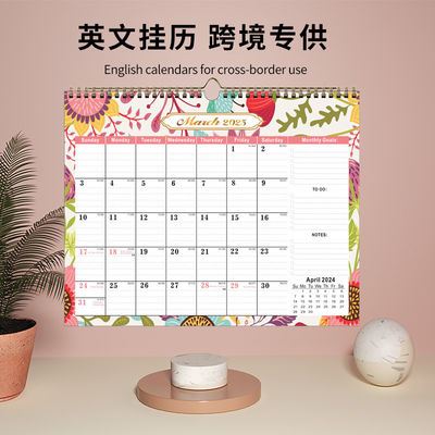 Προσαρμοσμένη Προσαρμοσμένη εκτύπωση ημερολογίου για τον Δεκέμβριο