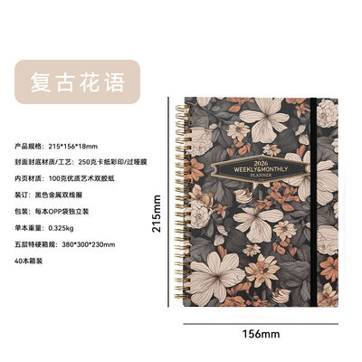 Τεχνική ανάγλυφου σχεδιασμού Σπειροειδές Σκληρόδετο Σημειωματάριο 5.8 x 8.3 ίντσες Γραμμογράφηση για Επαγγελματίες