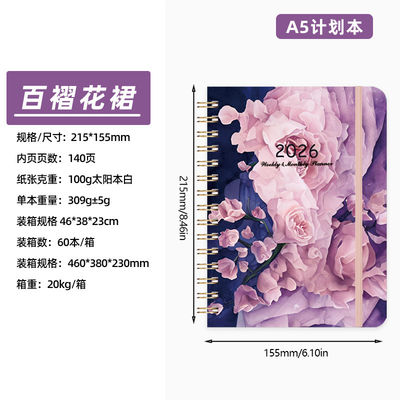 Τυπικό Custom Journal Notebook 5,8 X 8,3 ίντσες με τυπικό μέγεθος σελίδας
