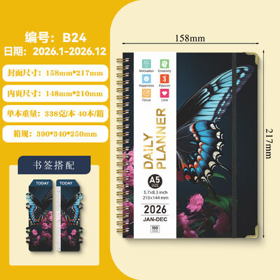 Ακαδημαϊκό Προσαρμοσμένο Σημειωματάριο Ημερολογίου Ιδανικό για Επαγγελματίες που Ενισχύει την Παραγωγικότητα, τη Δημιουργικότητα και την Αποτελεσματική Τεκμηρίωση