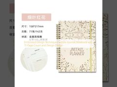 Τεχνική σχεδιασμού σε ανάγλυφο Δασμοποιημένο σημειωματάριο με 15 σελίδες και σχεδιασμό σχεδιασμού