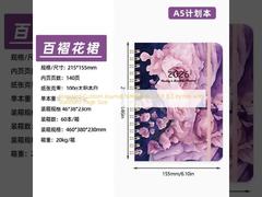 Τυπικό Custom Journal Notebook 5,8 X 8,3 ίντσες με τυπικό μέγεθος σελίδας