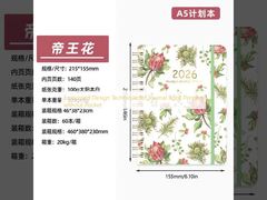 Τεχνική ανάγλυφου σχεδιασμού για εκτύπωση βιβλίου ημερολογίου χωρίς τσέπη