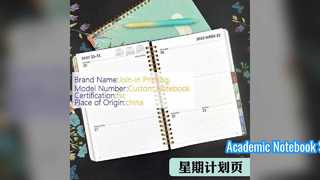 Σπιράλ Σημειωματάριο Σκληρό εξώφυλλο 5.8x8.3 Ακαδημαϊκή Χρήση